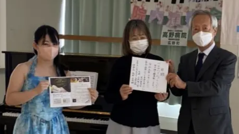 五味田恵理子さん（ピアニスト）
